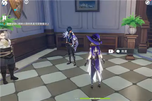 原神pc破解谜题凯亚