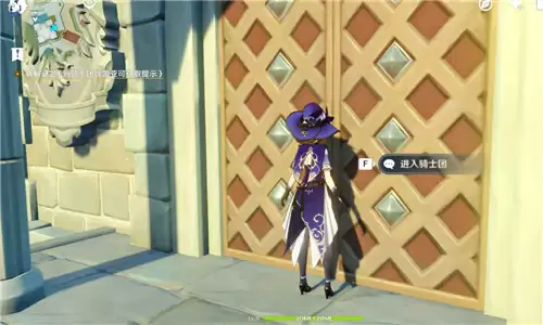 原神pc破解谜题凯亚