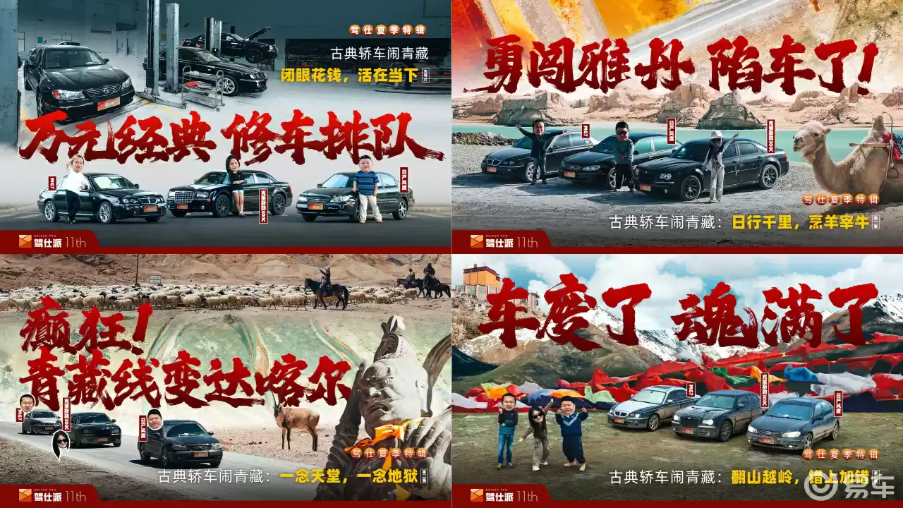 新能源旅行车市场前景