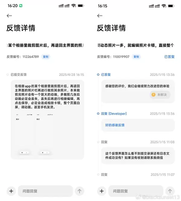 王化回应小米手机编辑照片卡顿发烫：建议切换默认试试
