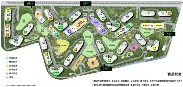 OPPO为员工打造近5000套海景房公寓:单间每月不到1500元租金