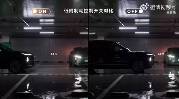 杜绝雨天地库刹不住难题!全新蔚来ES8行业首发环氧地坪智能控速功能