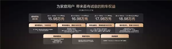 综合续航1240km!比亚迪唐DM-i智驾175KM长续航版上市:17.98万起
