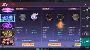 剑与轮回刀客转职