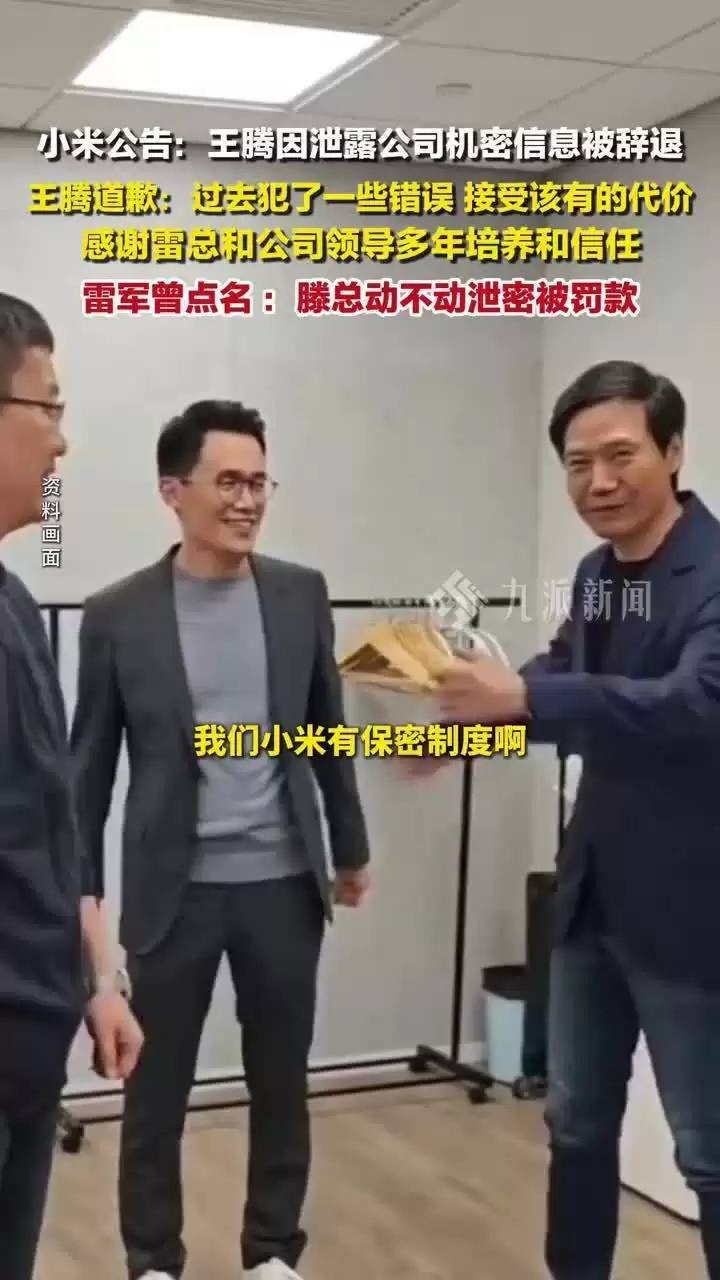 小米17系列概念图