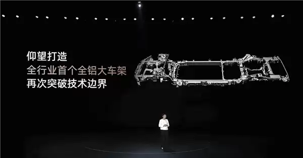 国产C919大飞机同款7系铝材！仰望U8L行业首搭全铝大车架