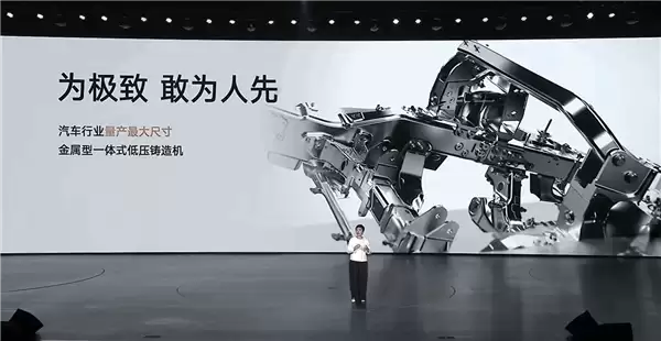 国产C919大飞机同款7系铝材！仰望U8L行业首搭全铝大车架