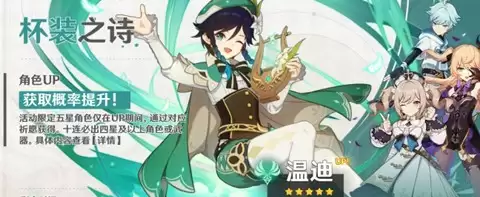 原神圣遗物系统解析