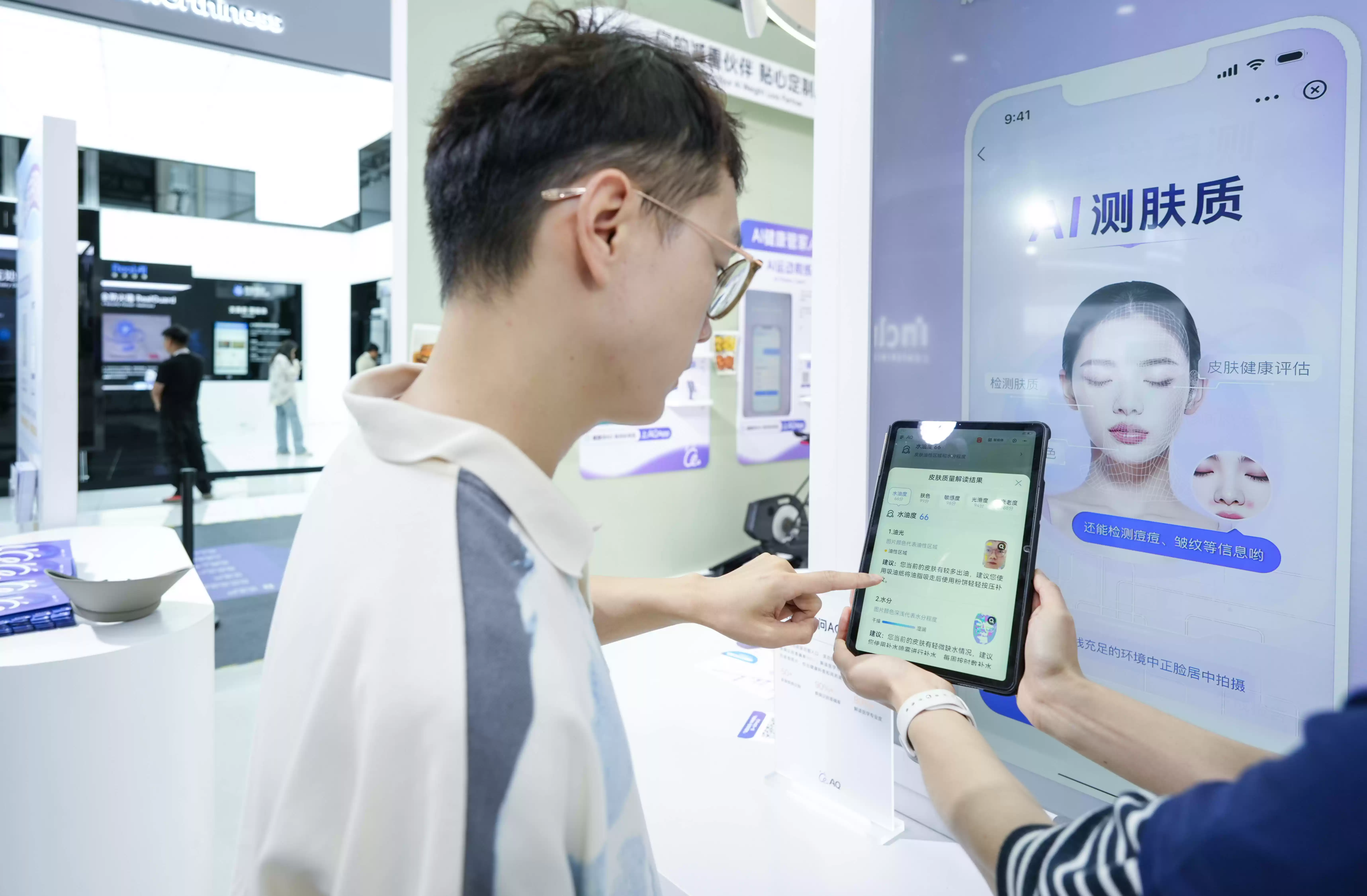 蚂蚁集团AI应用展示现场