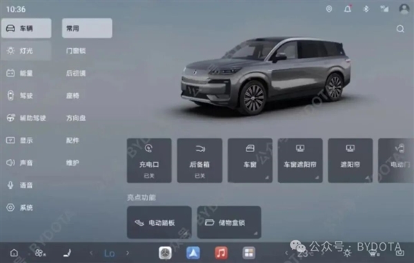 腾势N9首搭