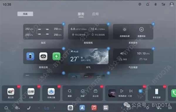 腾势N9首搭