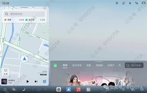 腾势N9首搭