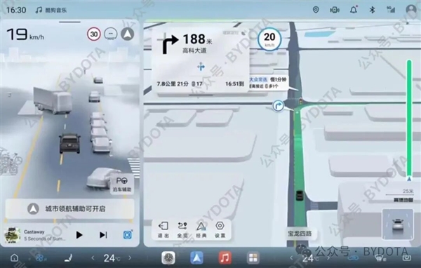 腾势N9首搭