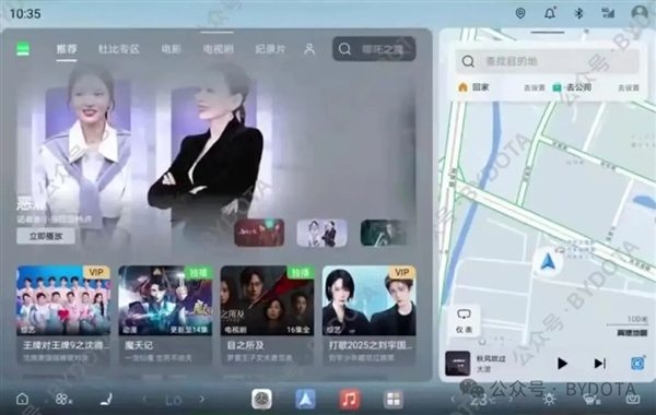 腾势N9首搭