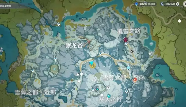 原神阿贝多任务