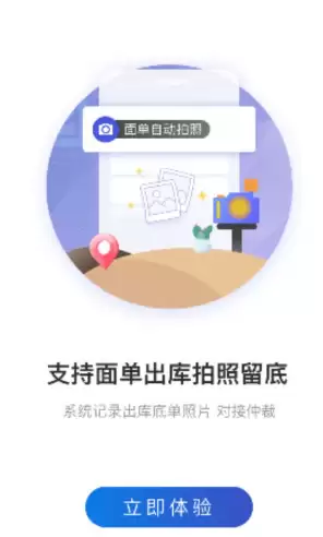 《兔喜生活》绑定两个业务员的方法