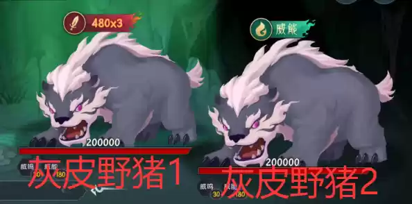 《长生：天机降世》九幽试炼之灰皮野猪行动模式及阵容推荐