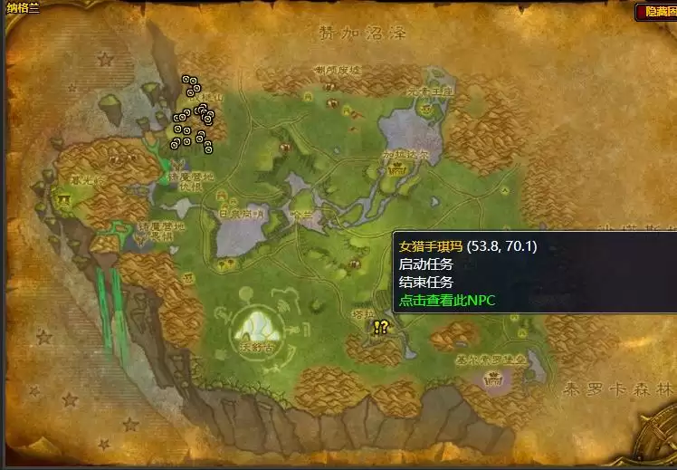 魔兽世界不幸的商队任务在哪接