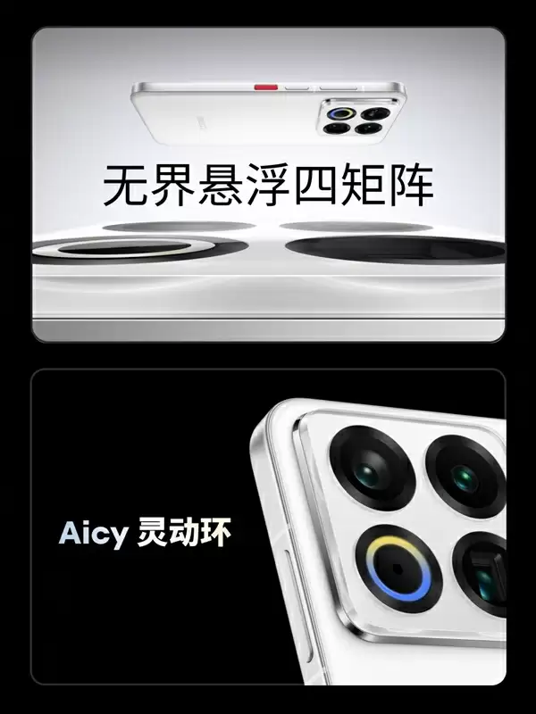 白面板将成为绝唱！魅族22是最后一代：未来不会有了