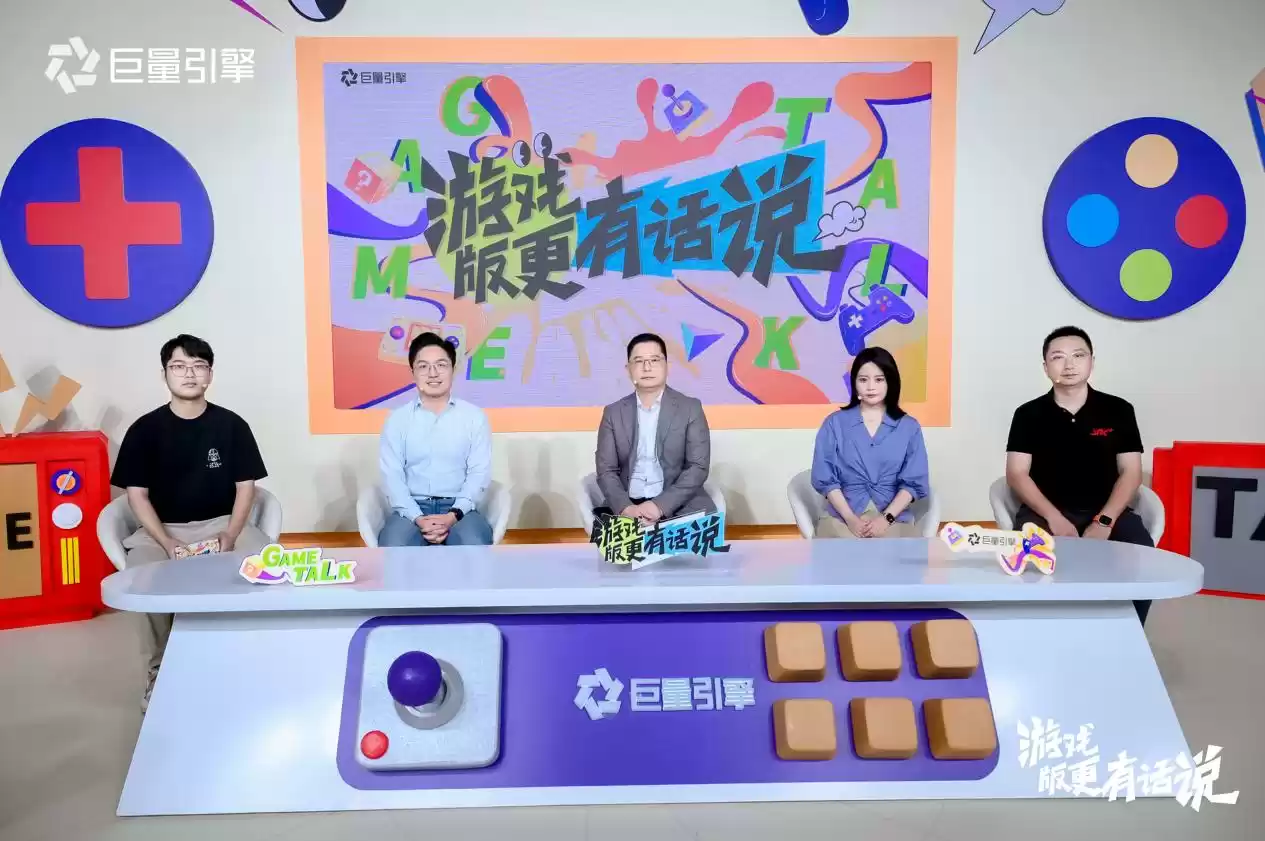 游戏行业趋势分析