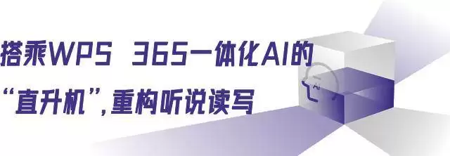 金山办公与华为合作示意图