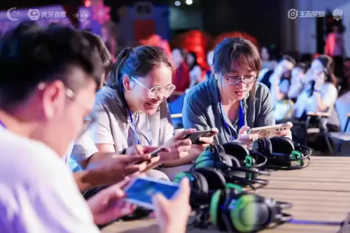 王者荣耀企业联赛