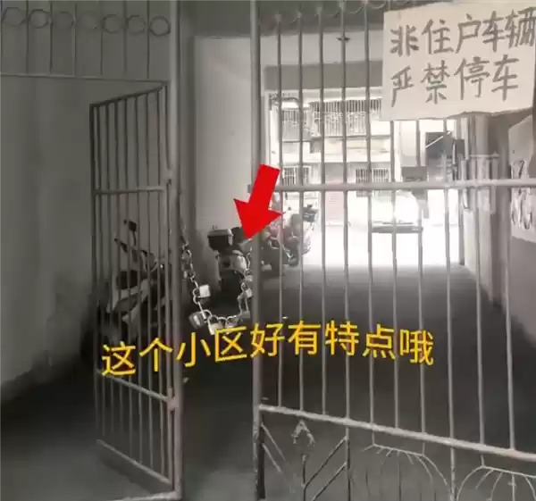 一小区为防外来车辆