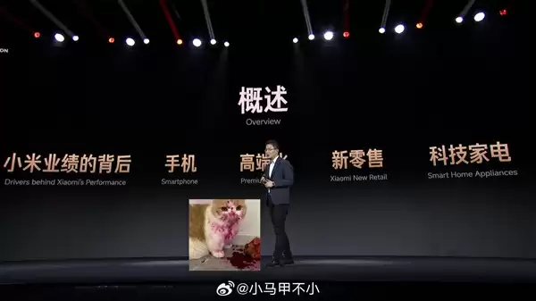 从友商净流入超1300万用户!卢伟冰发言现场