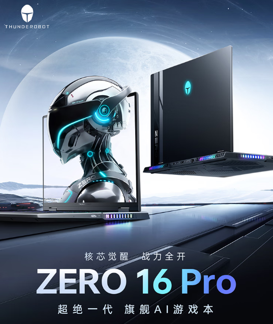 雷神ZERO 16