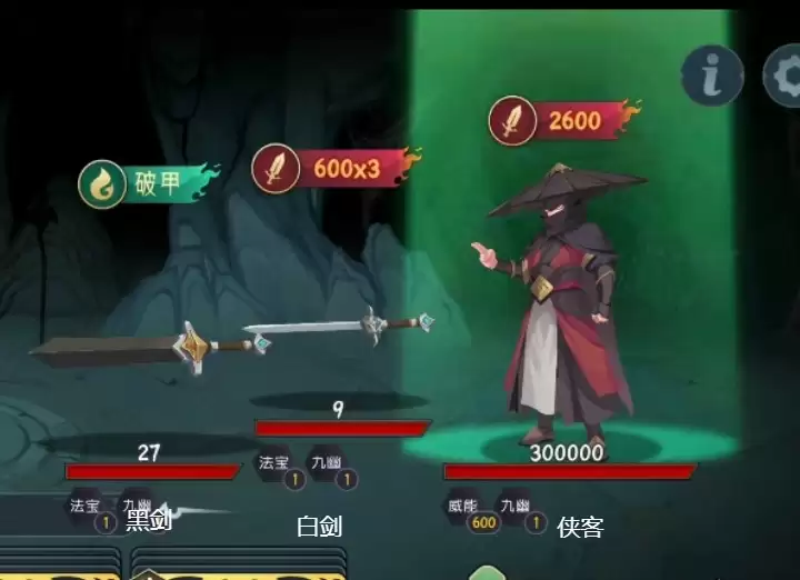 《长生：天机降世》九幽试炼之蒙面侠客行动模式及阵容推荐