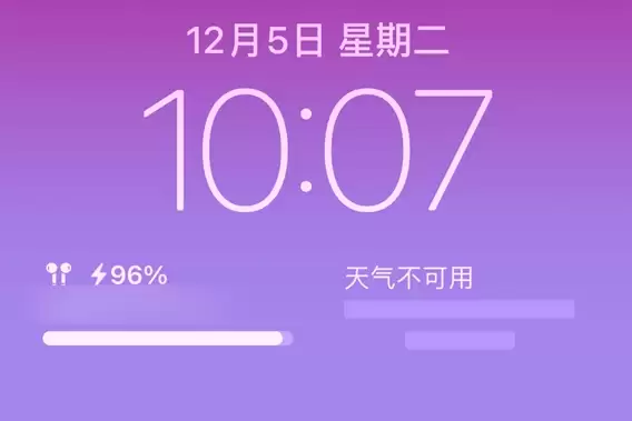 原来iPhone天气这么好用上热搜
