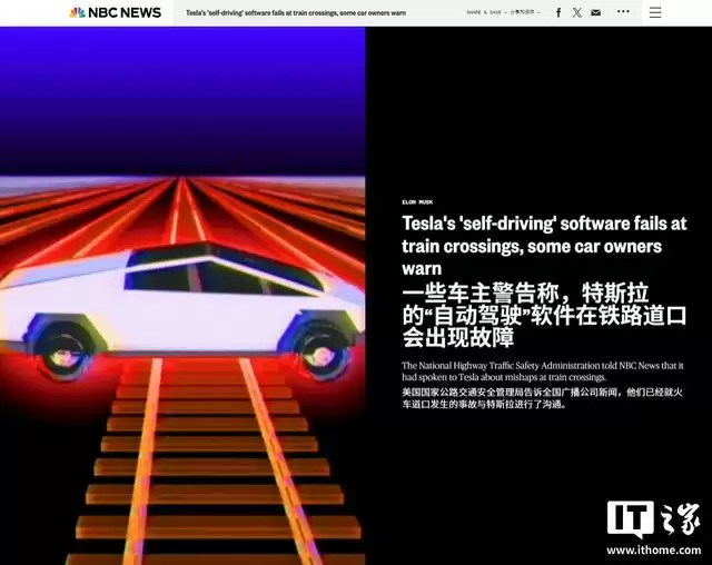 特斯拉车辆在铁路道口的危险情况