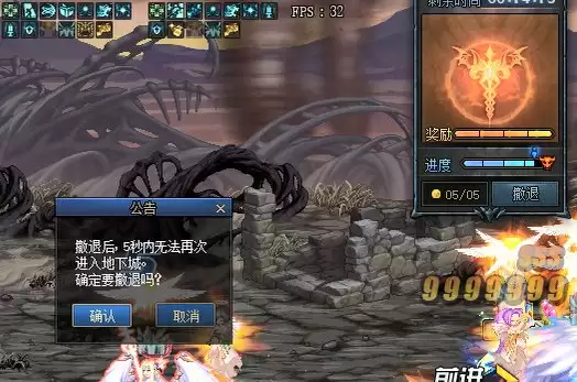 DNF黑鸦之境撤退机制怎么用