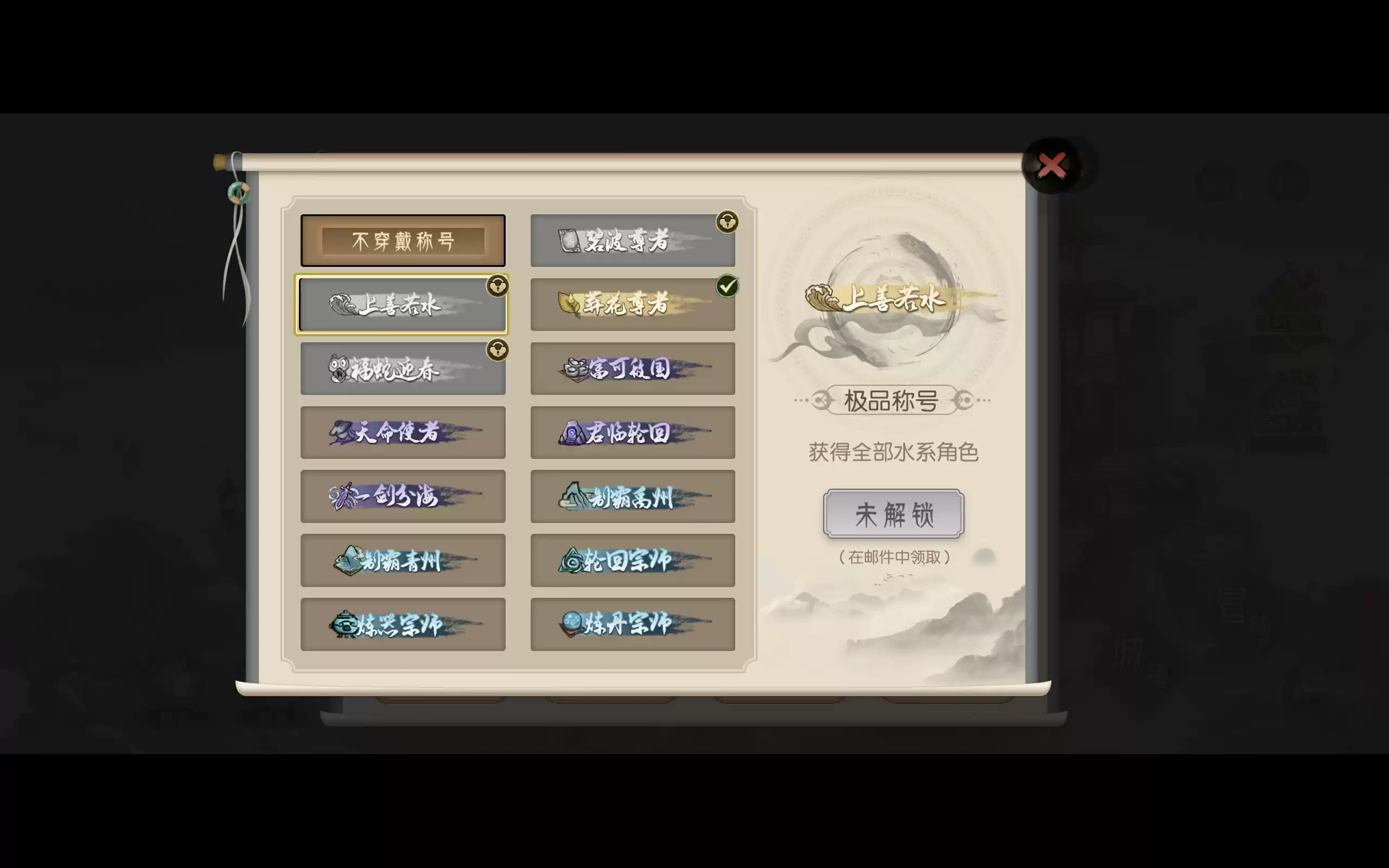 排行榜玩法解析