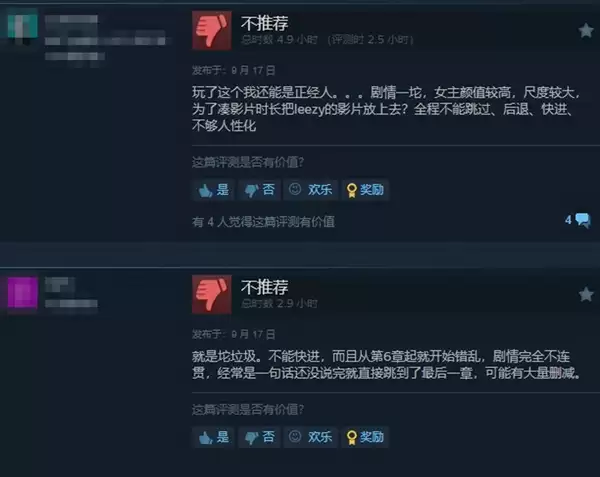 《哎呦！这么多美女呀！》Steam特别好评