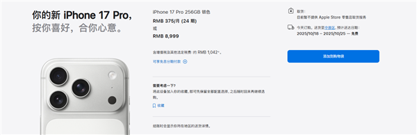 首批iPhone