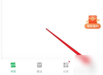 进入我的中心