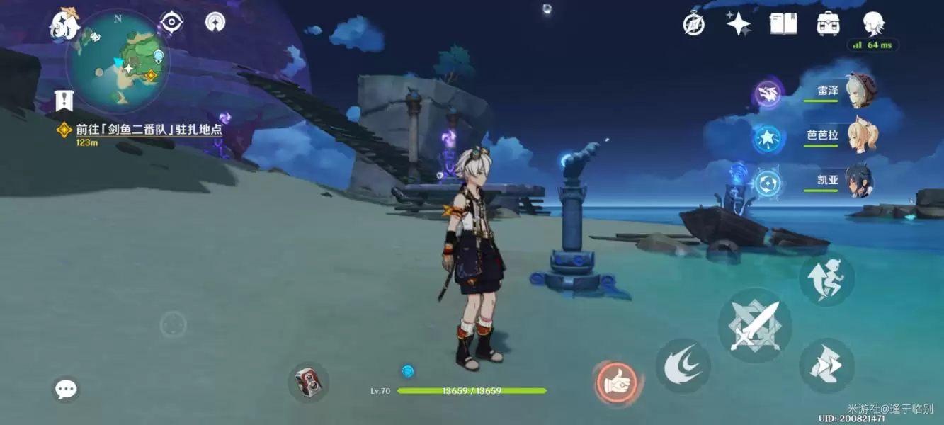 原神孤独的海兽支线任务解谜