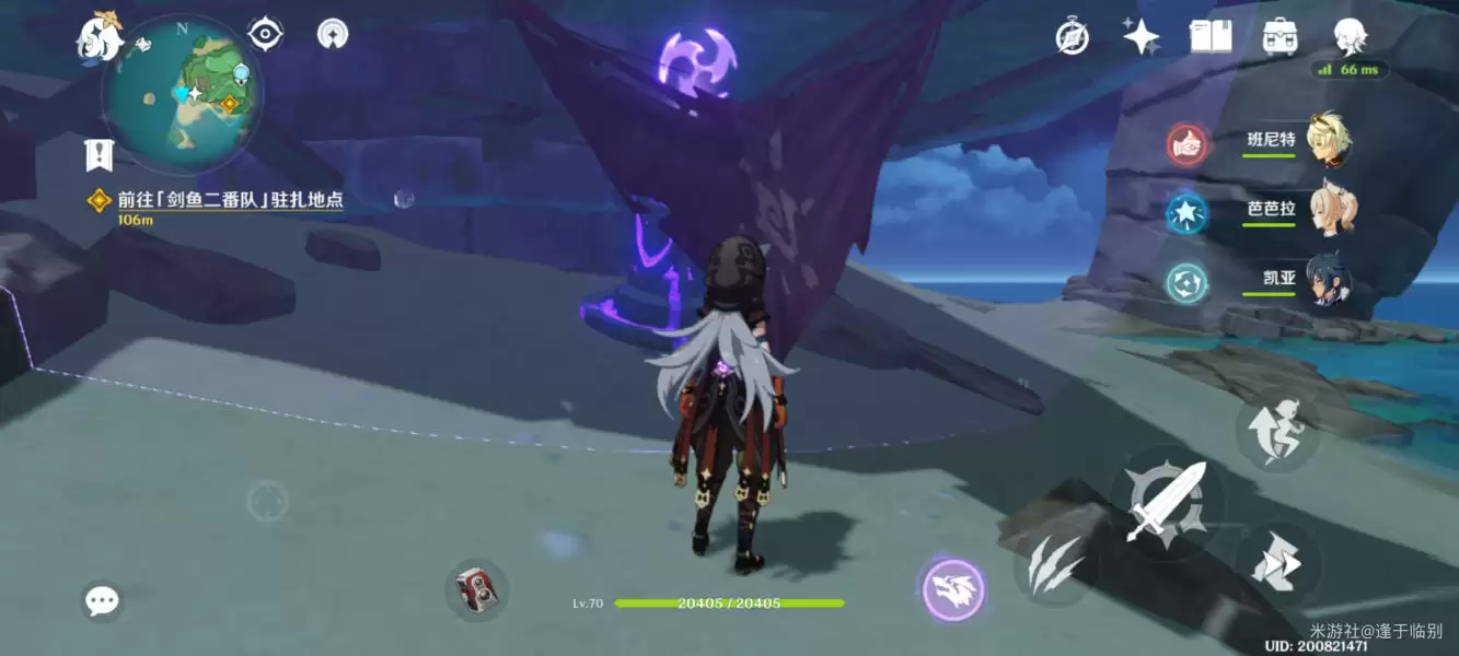 原神孤独的海兽支线任务解谜