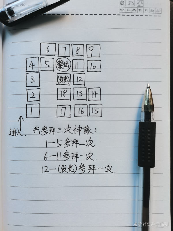 原神孤独的海兽支线任务解谜