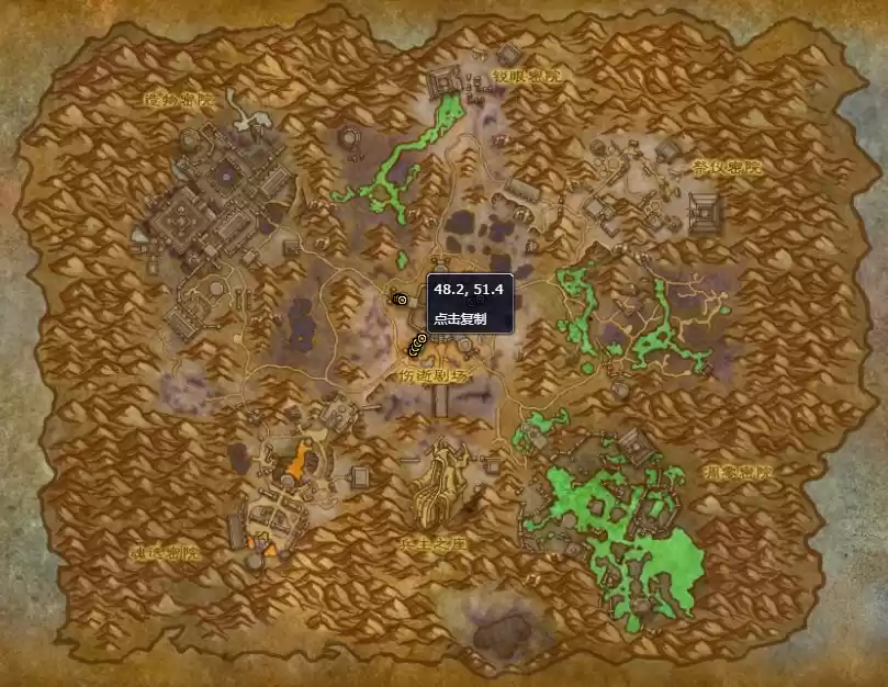 《魔兽世界》深痕在哪里刷