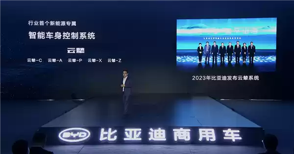 比亚迪e-Bus平台3.0正式发布