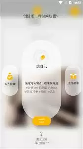 Hope时间胶囊活动