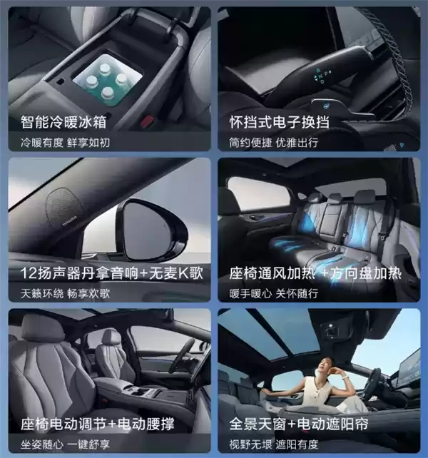 纯电续航翻倍！新款比亚迪海豹07DM-i上市：14.98万起