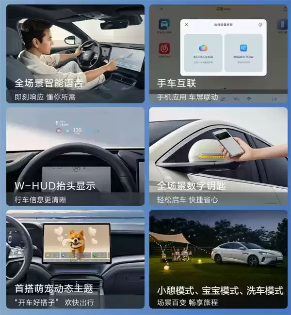 纯电续航翻倍！新款比亚迪海豹07DM-i上市：14.98万起