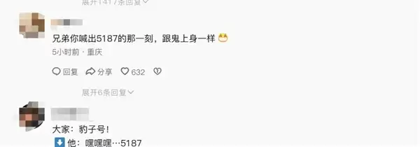 夫妻选车牌:妻子随手摇出6666