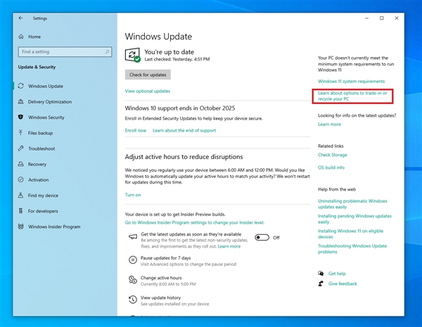 Windows更新界面新增设备回收入口