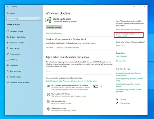 Windows更新界面新增设备回收入口