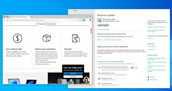 微软设备回收计划界面