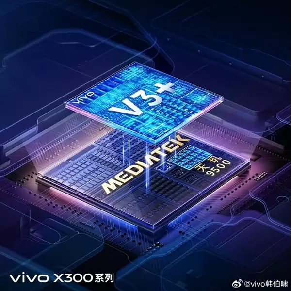 天玑9500来了：vivo联发科历时3年打造